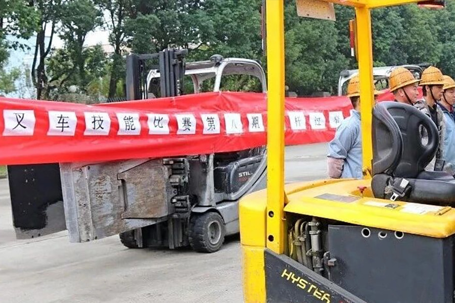 Company activities丨Taimao Company launches the eighth forklift skills competition 