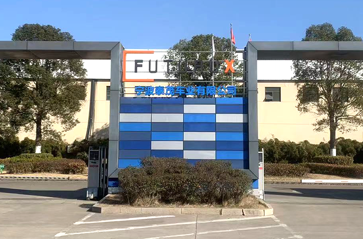 FuturuX Global Co., Ltd.