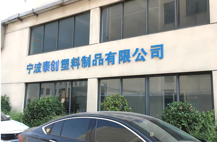 FuturuX Global Co., Ltd.