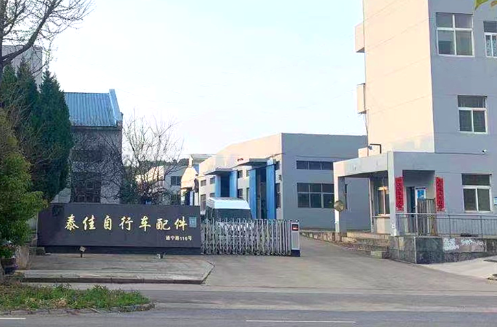 FuturuX Global Co., Ltd.